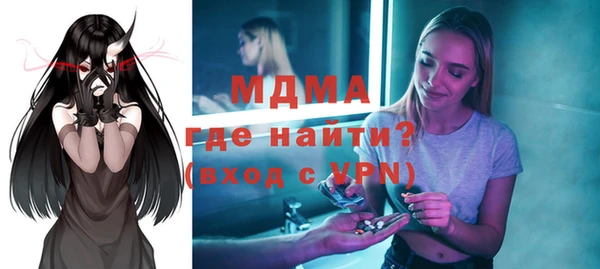 ПСИЛОЦИБИНОВЫЕ ГРИБЫ Бугульма