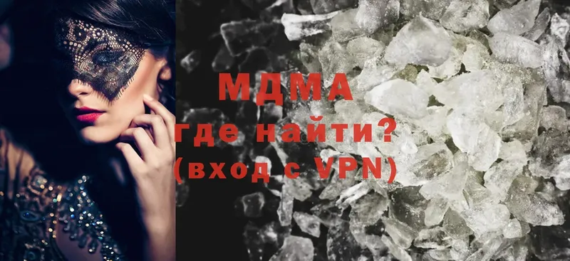 гидра как зайти  Мурманск  MDMA VHQ 