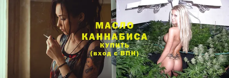 blacksprut маркетплейс  Мурманск  ТГК Wax  закладка 